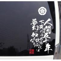ヘンプ 車 ステッカー かっこいい おしゃれ Hemp レゲエ おもしろ カーステッカー シール Love Peace ラブ ピース オリジナルデザイン 3 Hemp 3 デザイン工房 文字 ステッカー 通販 Yahoo ショッピング