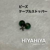 HiyaHiya small 付け替え輪針セット 8本 ステンレス スモール :hiya HiyaHiya small 付け替え輪針セット 8本 ステンレス スモール :hiya