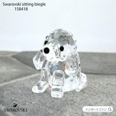スワロフスキー 犬 置物の商品一覧 通販 - Yahoo!ショッピング スワロフスキー 犬 置物の商品一覧 通販 - Yahoo!ショッピング