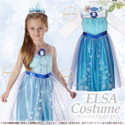 ディズニーストア ドレス アナ雪の商品一覧 通販 - Yahoo ディズニーストア ドレス アナ雪の商品一覧 通販 - Yahoo