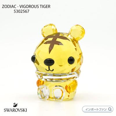 スワロフスキー 干支 イノシシのおすすめ人気商品一覧 通販 - Yahoo