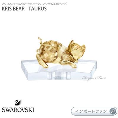 スワロフスキー　干支置物いのしし 楽天市場】スワロフスキー 十二支 イノシシ 5302557 Swarovski