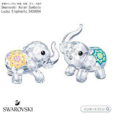 象の置物（SWAROVSKI／オブジェ、置き物）｜インテリア雑貨