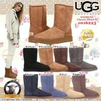 アグ クラシック ショート II　ムートンブーツ 1016223 UGG Classic Short II □ | インポートファン