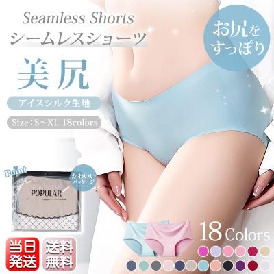 レディースショーツ(サイズ(S/M/L):S)|下着、靴下、部屋着 レディースショーツ(サイズ(S/M/L):S)|下着、靴下、部屋着