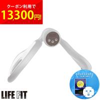 フィットネスマシン 筋トレ EMS ストレッチ 健康器具 ライフフィット Vトレアプローチ トレーニング バストケア 腹筋 O脚 内股 内転筋 お尻 LIFEFIT Fit020 | セレクトショップMOMO