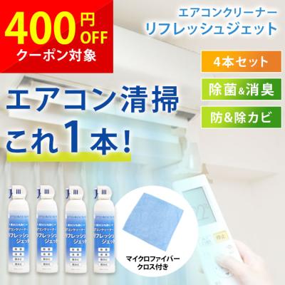エアコンクリーナーag消臭プラスの商品一覧 通販 - Yahoo!ショッピング