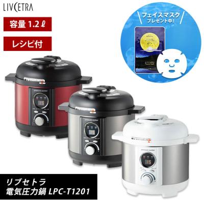電気圧力鍋 アルファックスコイズミ（アルファックス・コイズミ）の