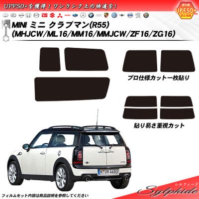カット済みカーフィルム Be-Impre - MINI ミニ|Yahoo!ショッピング カット済みカーフィルム Be-Impre - MINI ミニ|Yahoo!ショッピング