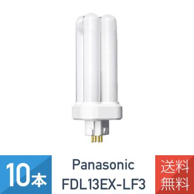 fdl13ex-l 10本の商品一覧 通販 - Yahoo!ショッピング