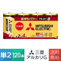 アルカリ乾電池 単2形 4本パック 30個セット（120本）LR14GR/4S 日本製 コストパフォーマンスに優れた アルカリ Gシリーズ   三菱電機 | インプリンクショップ・ヤフー店