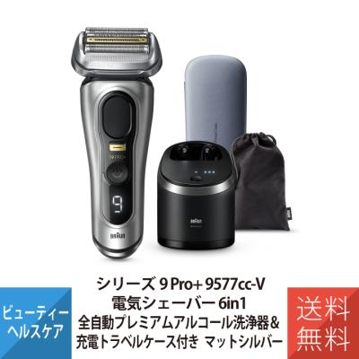 ブラウンシリーズ9 pro+ 9577ccのおすすめ人気商品一覧 通販