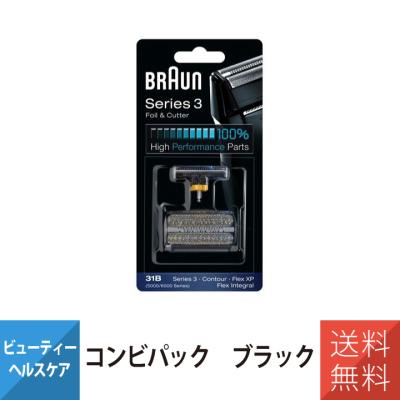 BRAUN ブラウンSeries 9 電気シェーバータイプ5790替え刃新品付き ブラウン BRAUN 電気シェーバー シリーズ9 ［4枚刃 /AC100V-240V