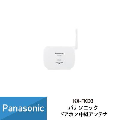 パナソニック 中継アンテナのおすすめ人気商品一覧 通販 - Yahoo
