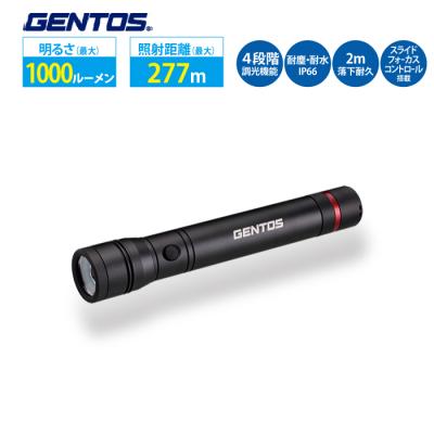フラッシュライト（GENTOS）のおすすめ人気商品一覧 通販 - Yahoo