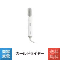 テスコム ドライヤー カールドライヤー TC105B-W | インプリンクショップ・ヤフー店
