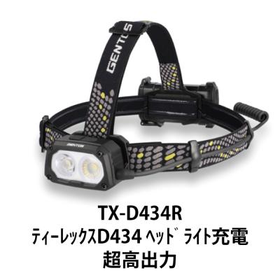 ジェントス防水ヘッドライト2個セット ヘッドライト