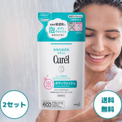 キュレル ボディソープ 泡（セット/単品：セット）のおすすめ人気商品