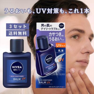 ニベアメンズのおすすめ人気商品一覧 通販 - Yahoo!ショッピング