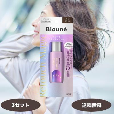 ビーリス 白髪染めのおすすめ人気ランキングTOP100 - Yahoo!ショッピング