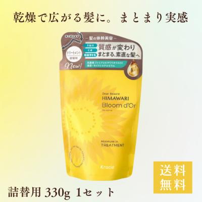 ステムボーテの商品一覧 通販 - Yahoo!ショッピング