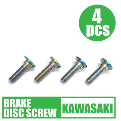 KSR110（バイク用ディスクローター）｜ブレーキパーツ｜バイク | 車