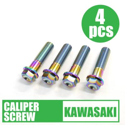 フロントブレーキキャリパー（ゼファーχ）/送料込み カワサキ｜KAWASAKI ゼファーχ TOKICOキャリパー セラコート施工