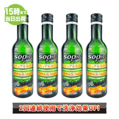 ヒューエルワン（バイク ガソリン添加剤）｜オイル、ケミカル｜バイク