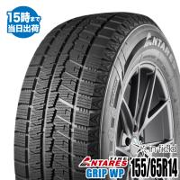送料無料 GOOD YEAR グッドイヤー ICE NAVI 7 アイスナビ 7 155/65R14 ...