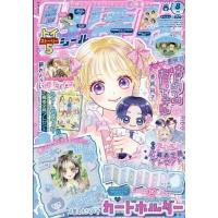 りぼん 雑誌 在庫確認用 りぼん 集英社（少女マンガ雑誌）｜コミック、アニメ｜雑誌 | 本、雑誌