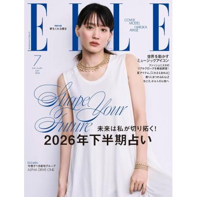 綾瀬はるかのおすすめ人気商品一覧 通販 - Yahoo!ショッピング