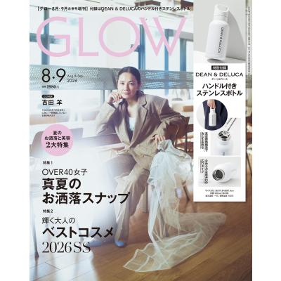 付録付き雑誌 7月号の商品一覧 通販 - Yahoo!ショッピング