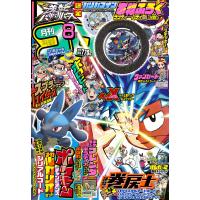 コロコロコミック 2026年8月号 | in place ヤフー店