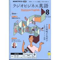 ビジネス英語（本サイズ：A4）の商品一覧 通販 - Yahoo!ショッピング