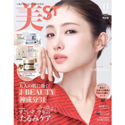 美STのおすすめ人気商品一覧 通販 - Yahoo!ショッピング