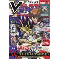 ブイジャンプ 3冊セット Vジャンプ(ブイジャンプ)の【定期購読】『Vジャンプ』通販 | 集英社
