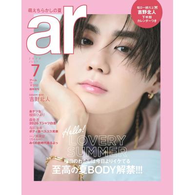 吉野北人のおすすめ人気商品一覧 通販 - Yahoo!ショッピング