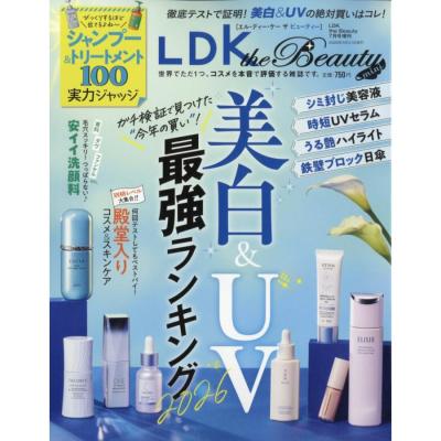 ldk the beauty 2026年4月号（本サイズ：A4）のおすすめ人気商品一覧
