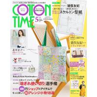 コットンタイム 2026年5月号 | in place ヤフー店