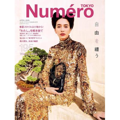 numeroのおすすめ人気ランキングTOP100 - Yahoo!ショッピング