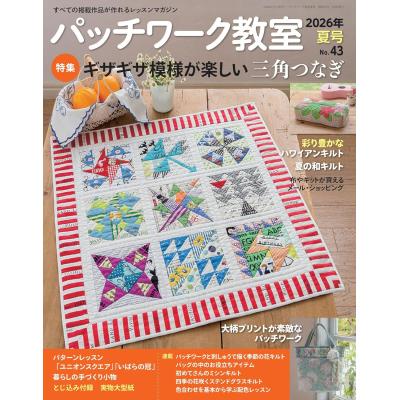 パッチワーク本の商品一覧 通販 - Yahoo!ショッピング