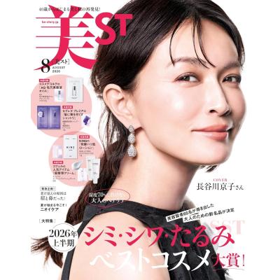 雑誌 付録 美stのおすすめ人気商品一覧 通販 - Yahoo!ショッピング