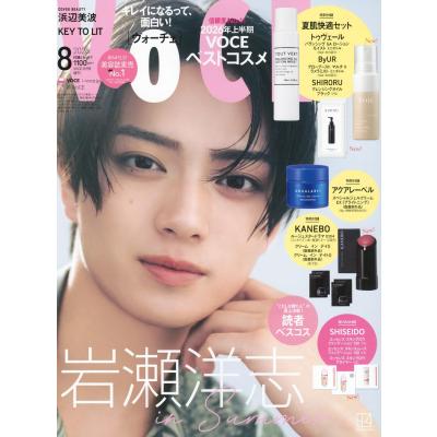 voce12月号の商品一覧 通販 - Yahoo!ショッピング