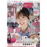 週刊少年サンデー 2026年1/30号　7号  【表紙】藤嶌果歩(日向坂46) | in place ヤフー店