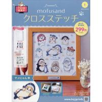 創刊号のおすすめ人気商品一覧 通販 - Yahoo!ショッピング