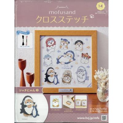 シャチ ぬいぐるみ（本、雑誌、コミック）の商品一覧 通販 - Yahoo