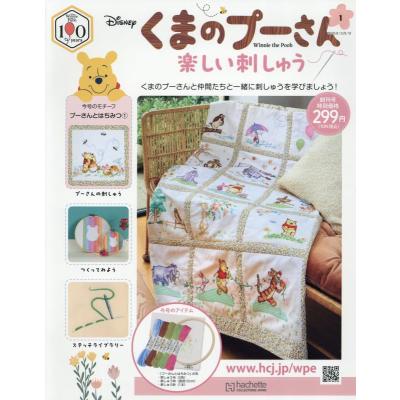 創刊号のおすすめ人気商品一覧 通販 - Yahoo!ショッピング