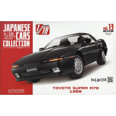 アシェット 国産名車コレクション 1/18の商品一覧 通販 - Yahoo