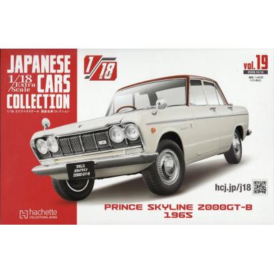 アシェット 国産名車コレクション 1/18のおすすめ人気ランキングTOP100