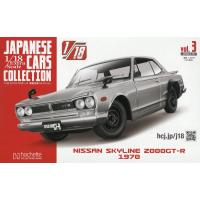 1/18エクストラスケール国産名車 vol.3  2026年2/18 号　NISSAN SKYLINE 2000GT-R 1970 | in place ヤフー店